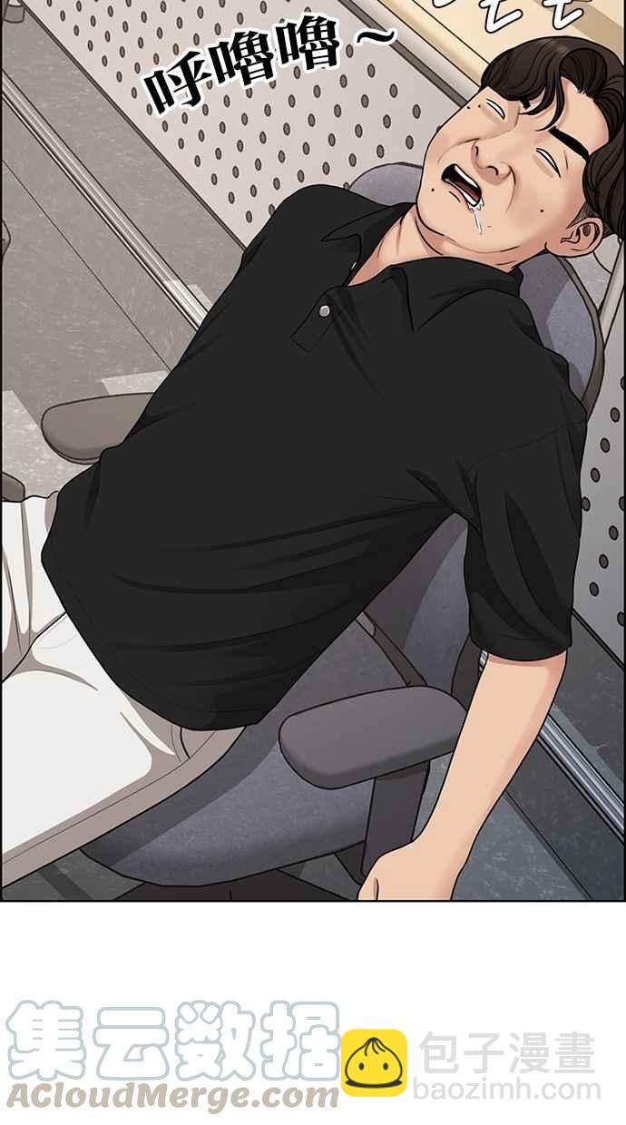 第108话4
