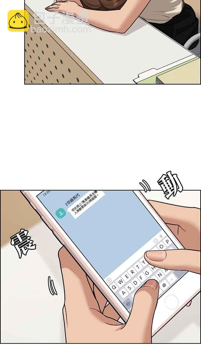 第108话41