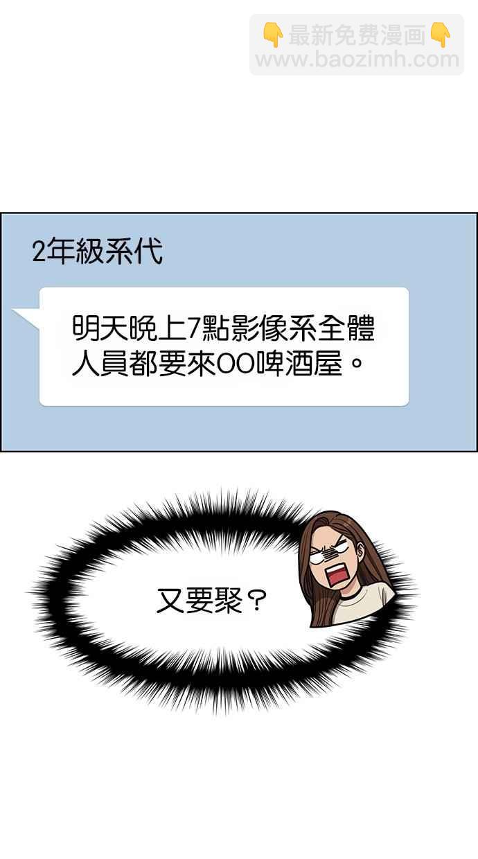 第108话42