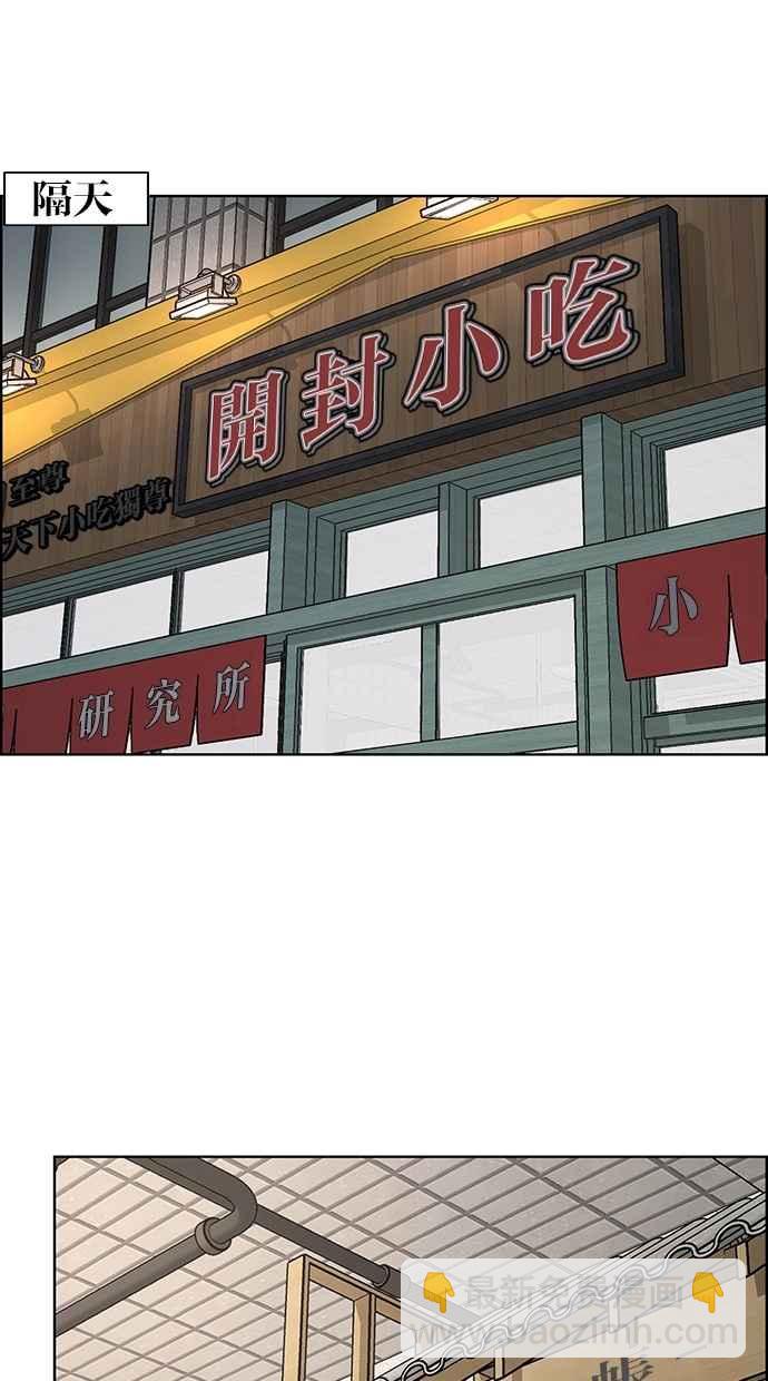 第108话43