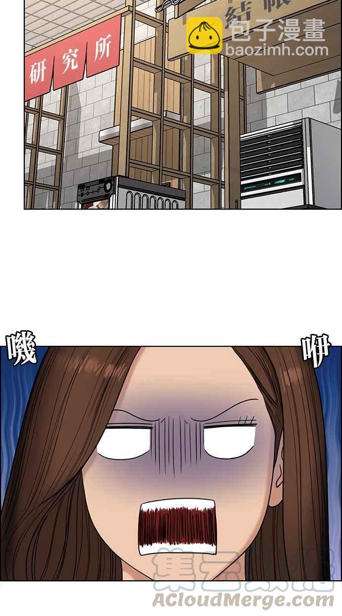 第108话44
