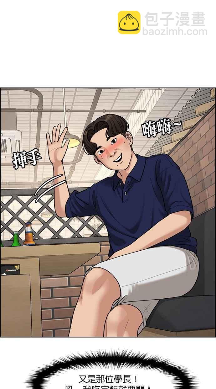 第108话45