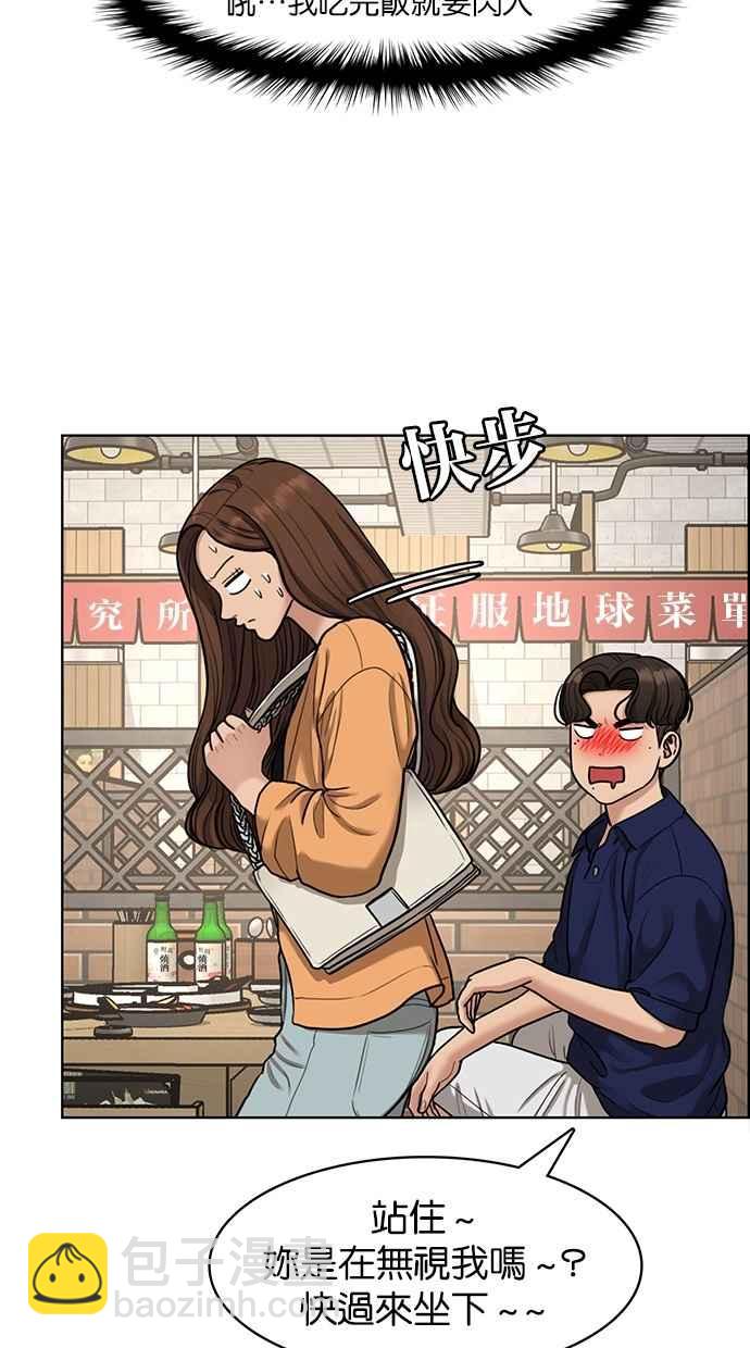 第108话46