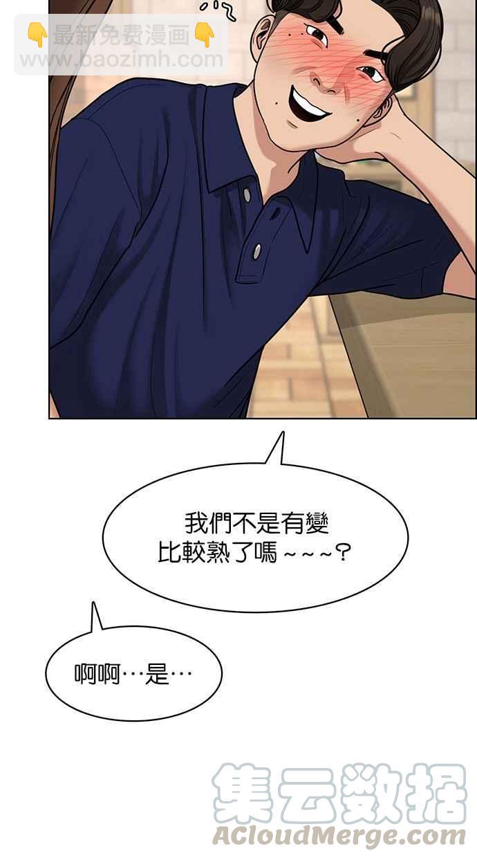 第108话48