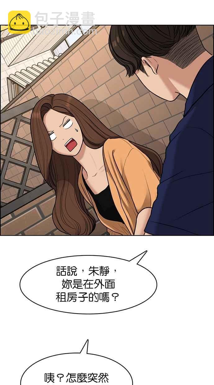 第108话49