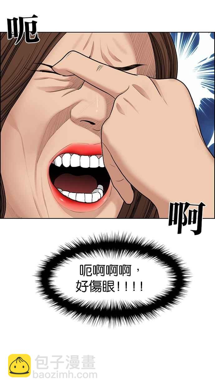 第108话5