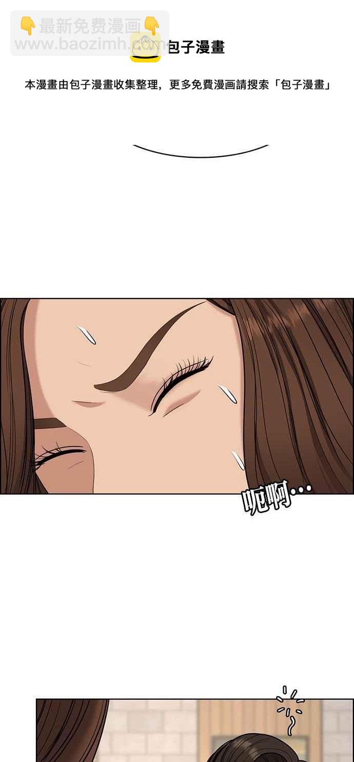 第108话51