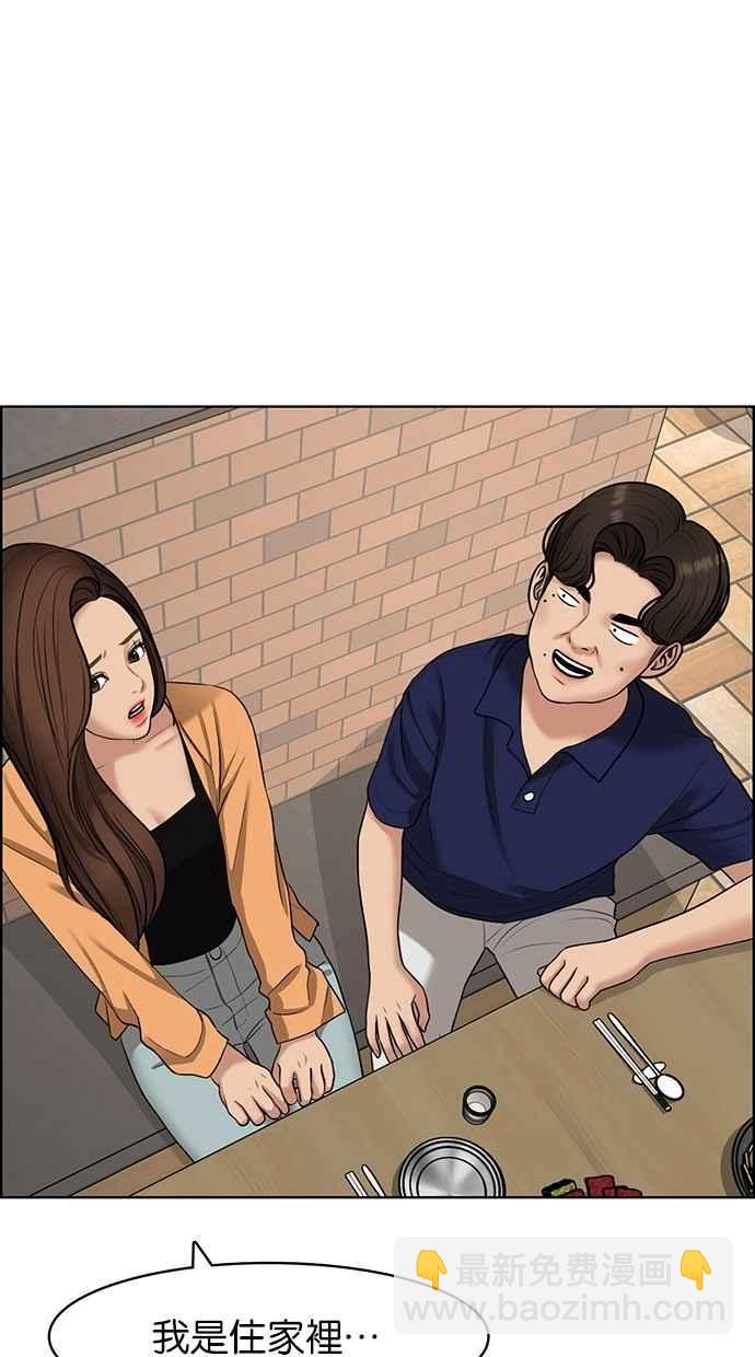 第108话55
