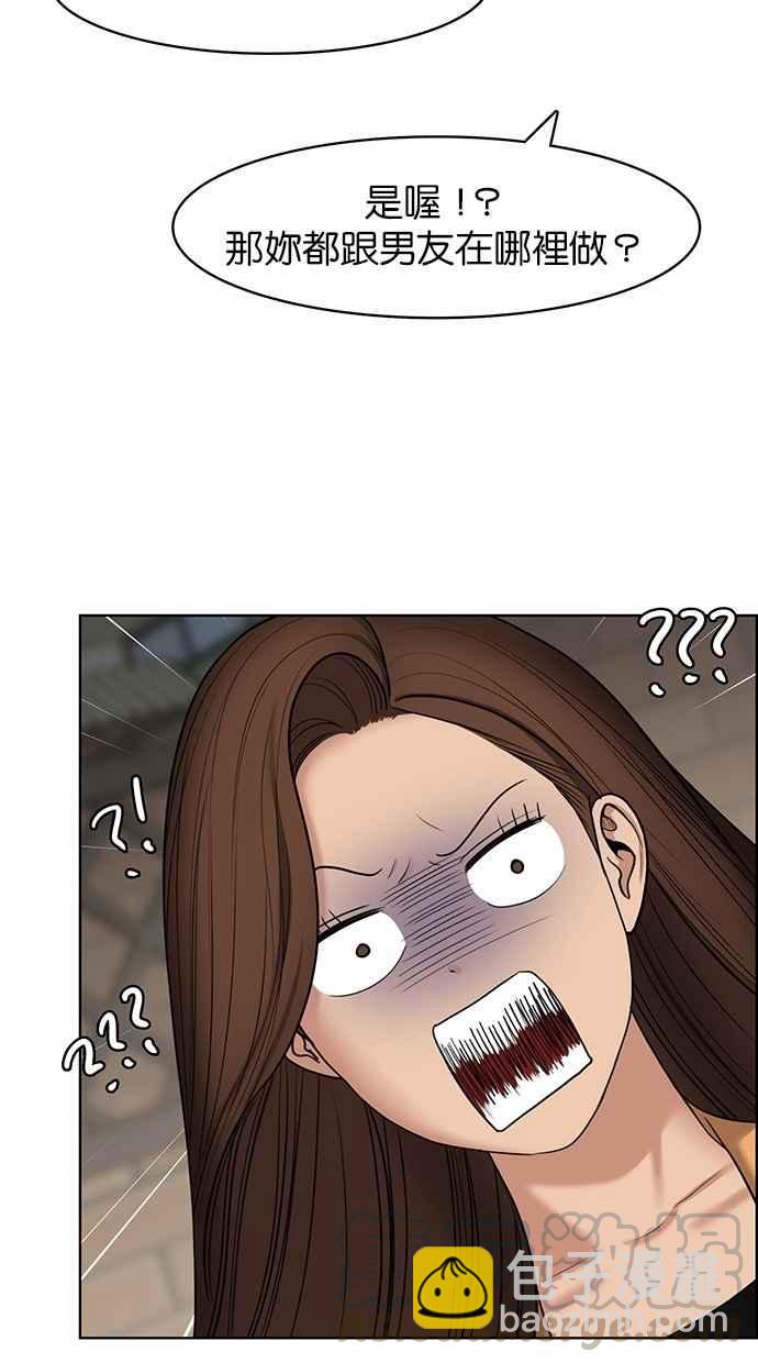 第108话56