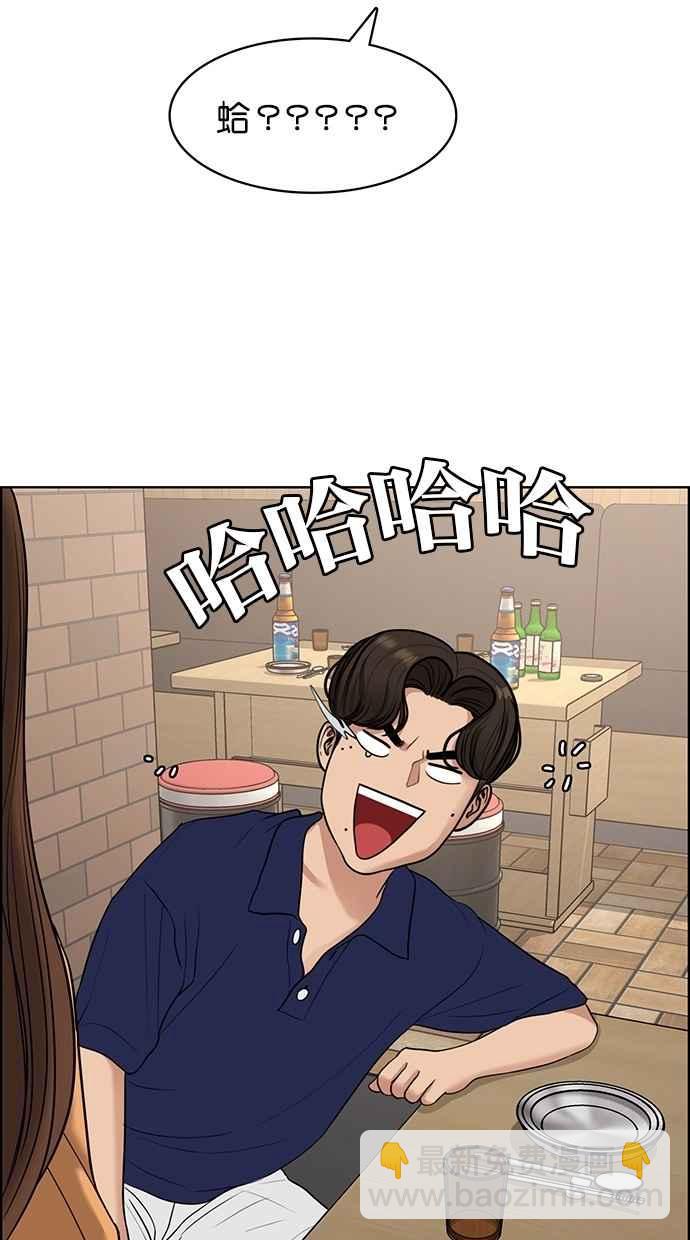 第108话57