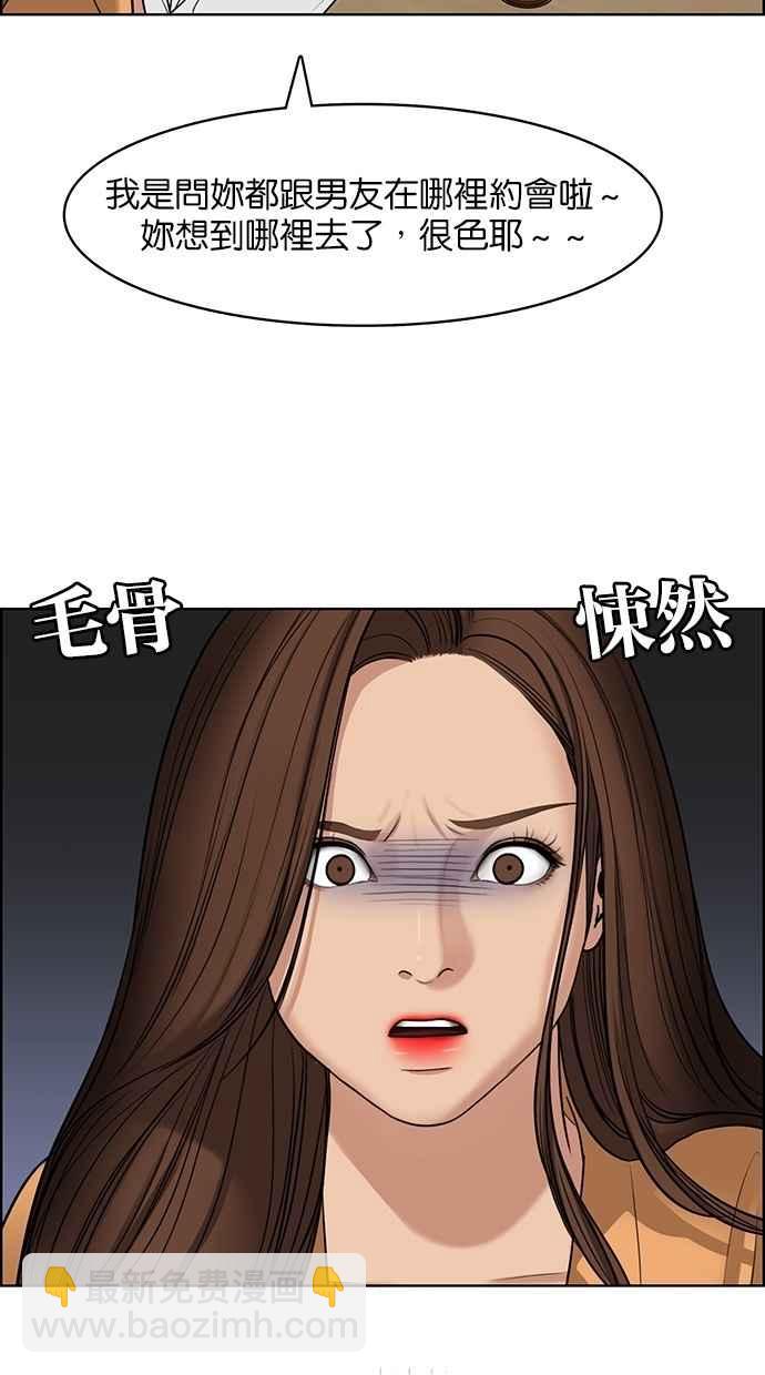 第108话58