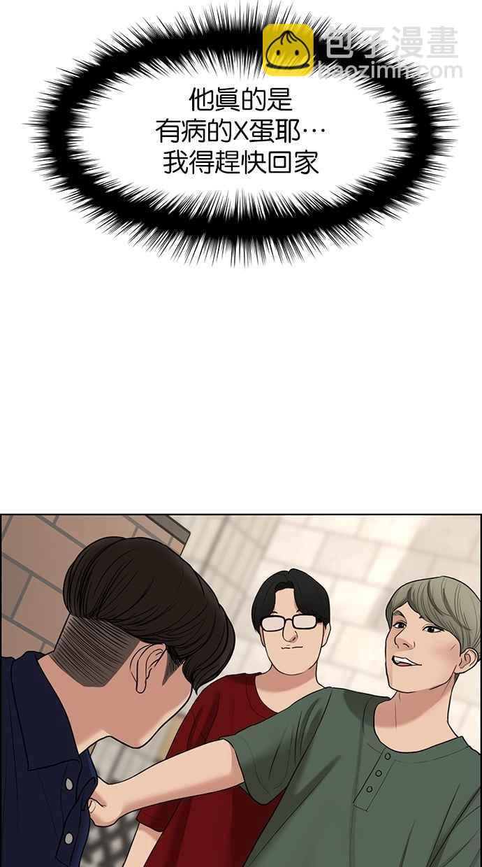 第108话59