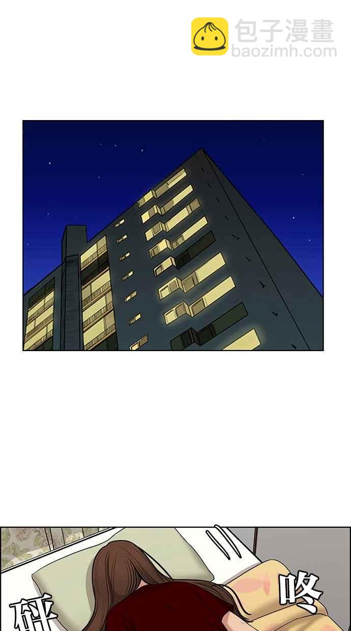 第108话6