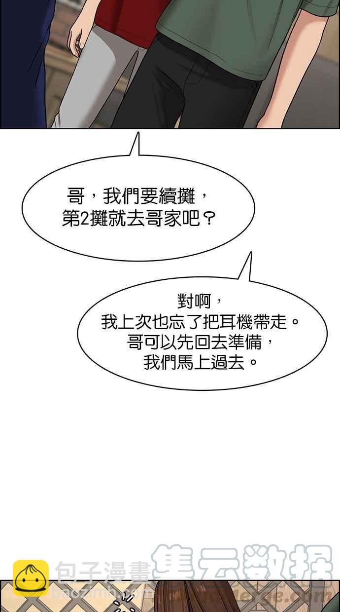 第108话60