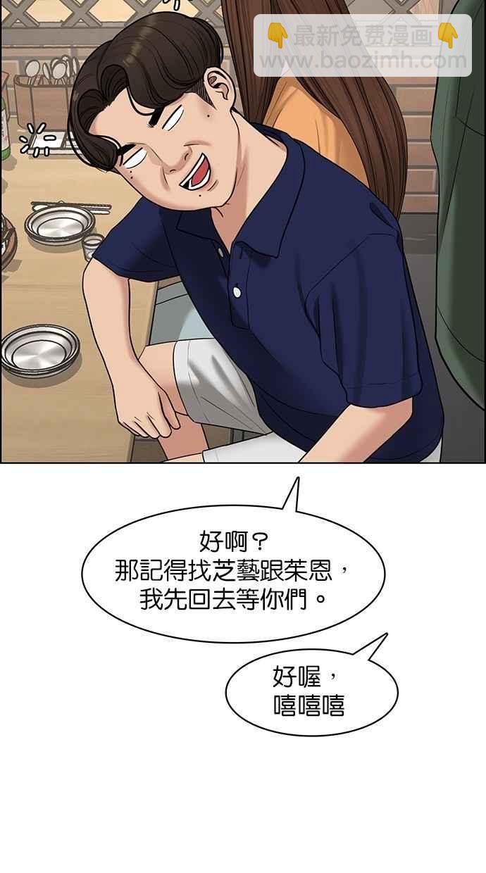 第108话61