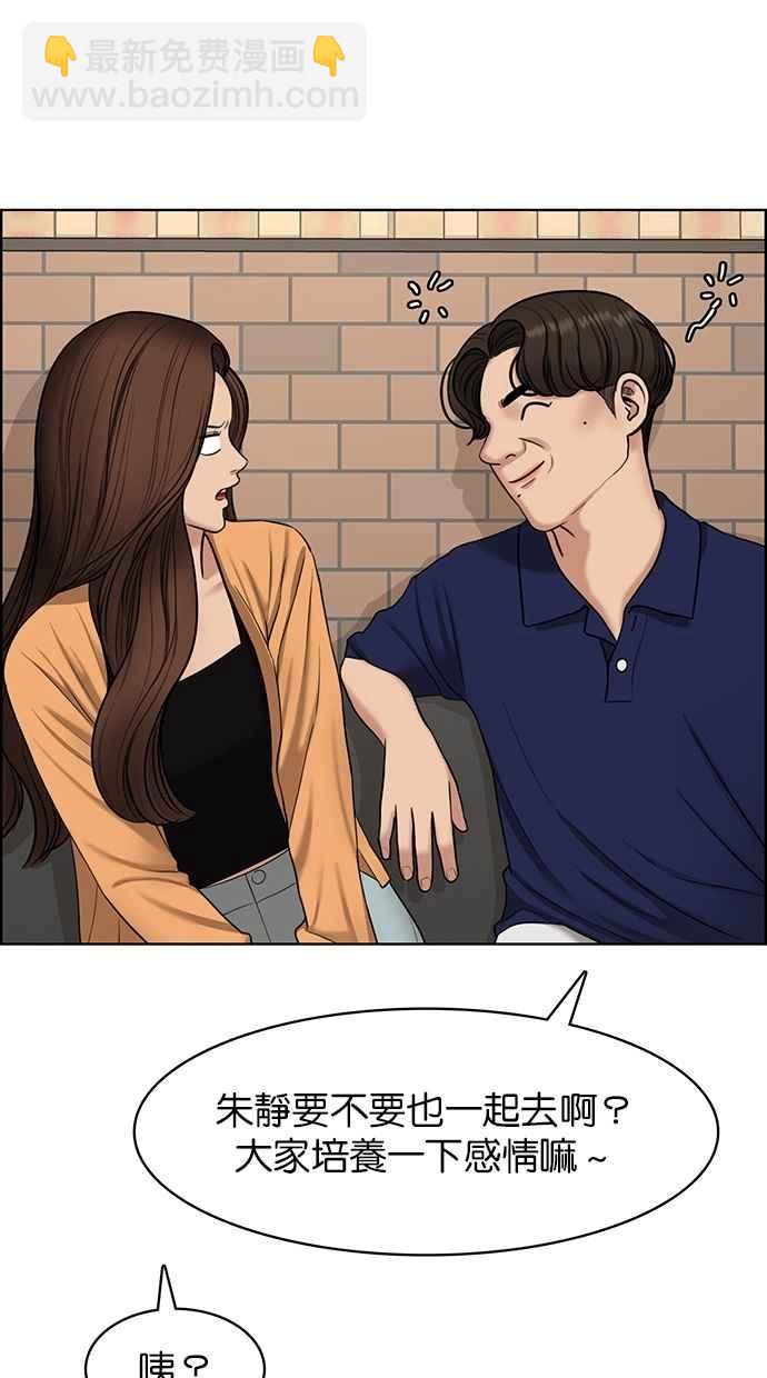 第108话62