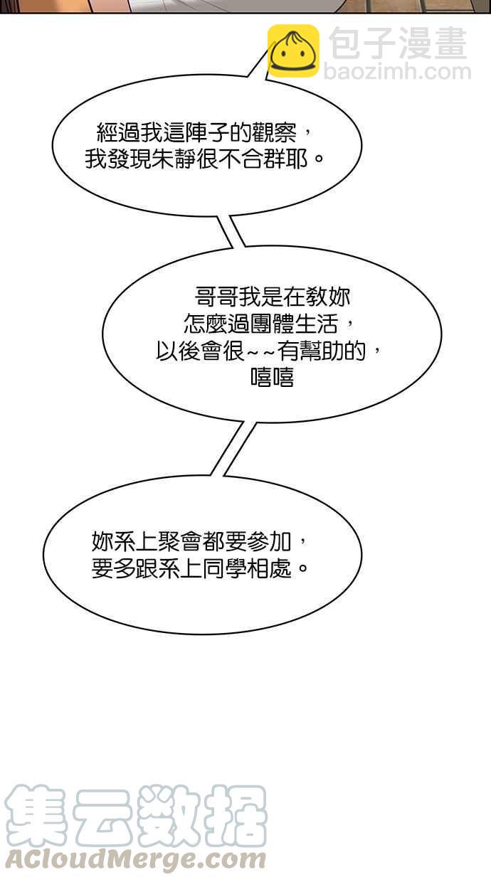 第108话64