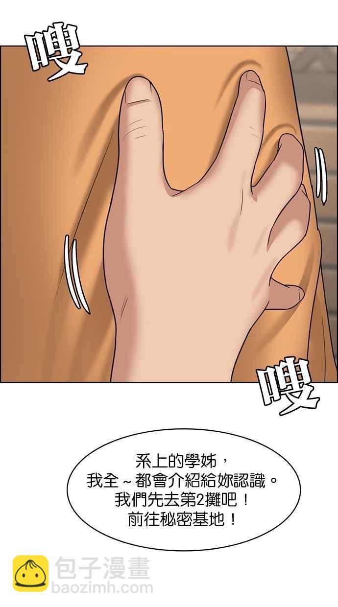 第108话65