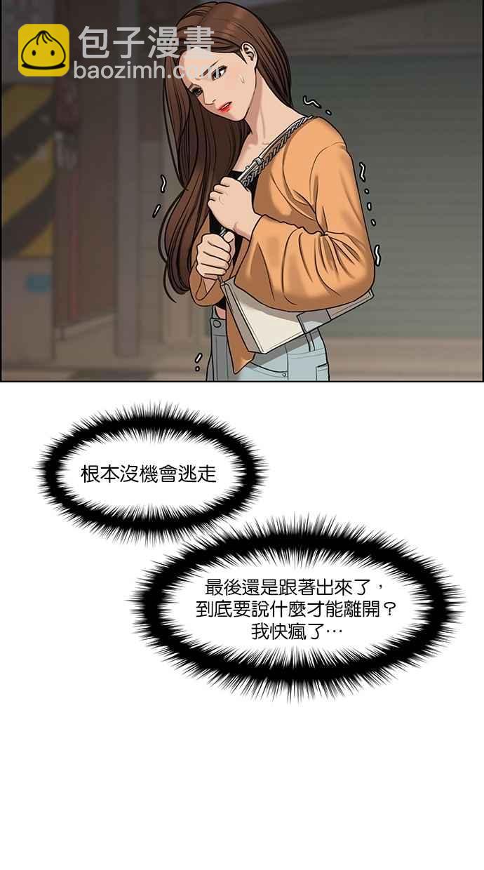 第108话67