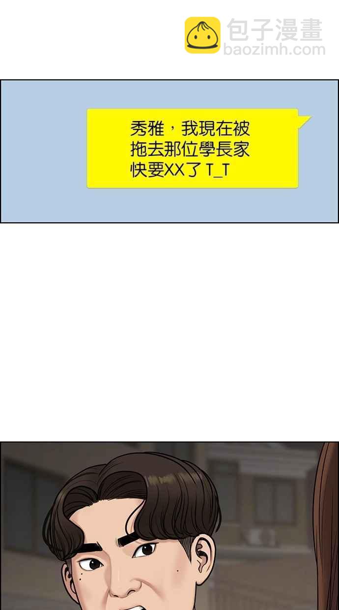 第108话71