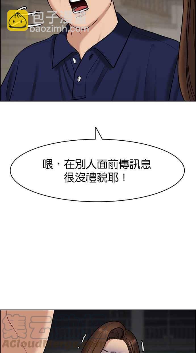 第108话72