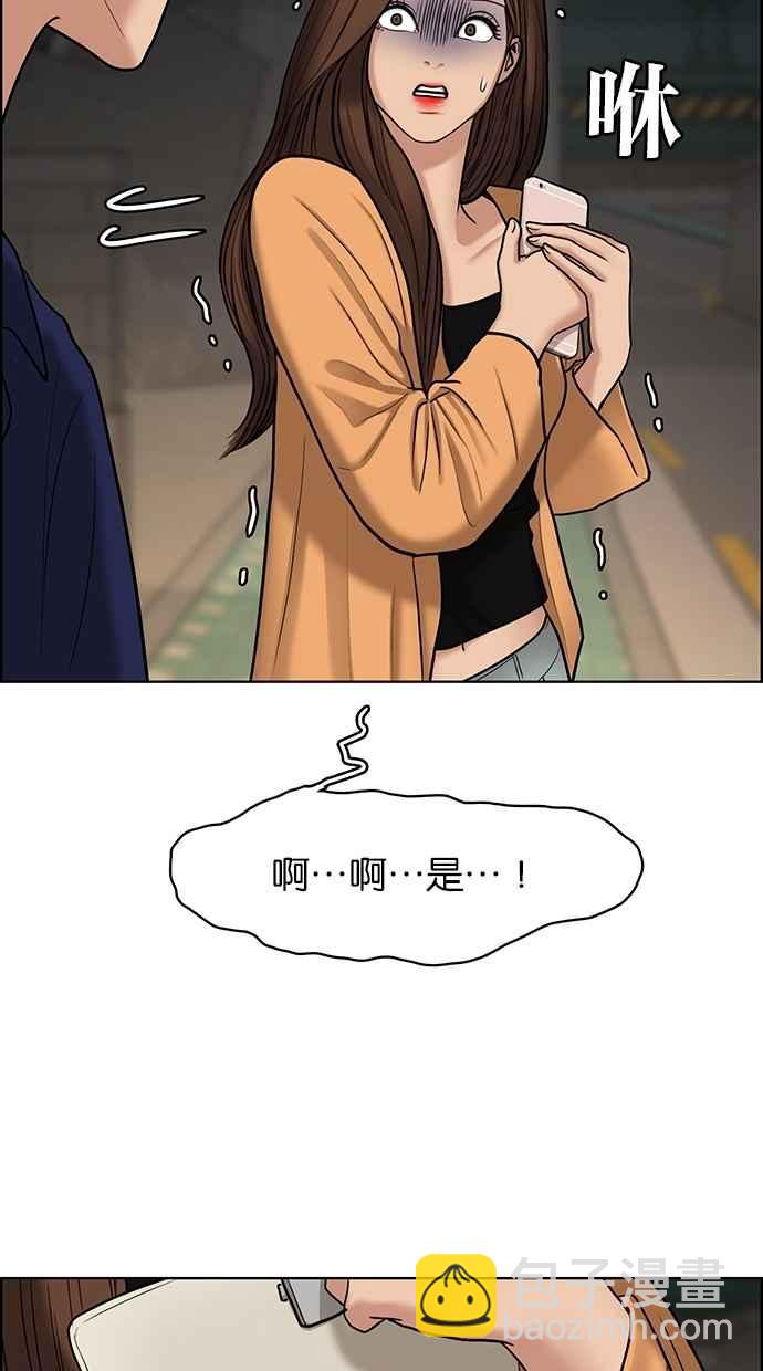 第108话73
