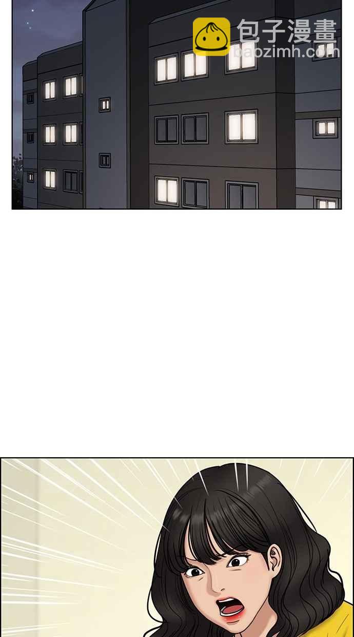第108话75