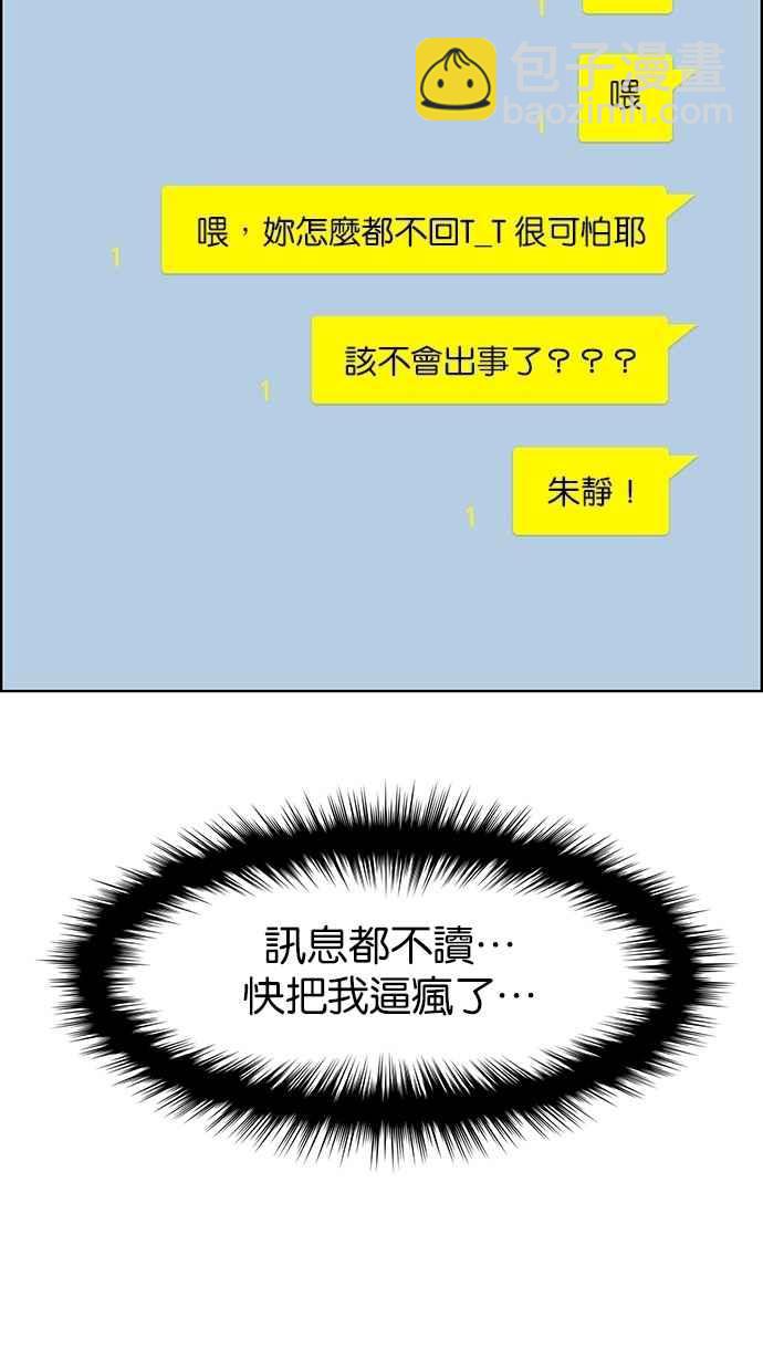 第108话77
