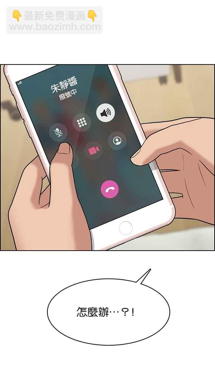 第108话78