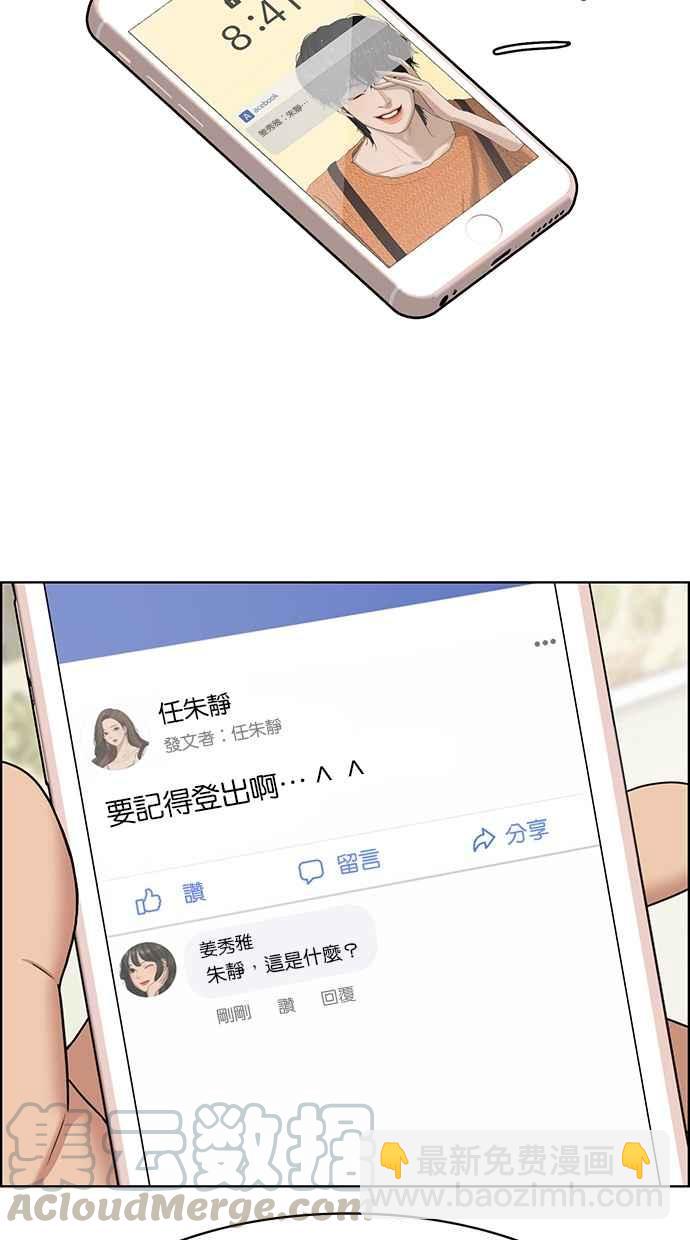 第108话8