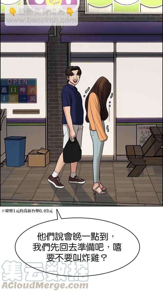 第108话80
