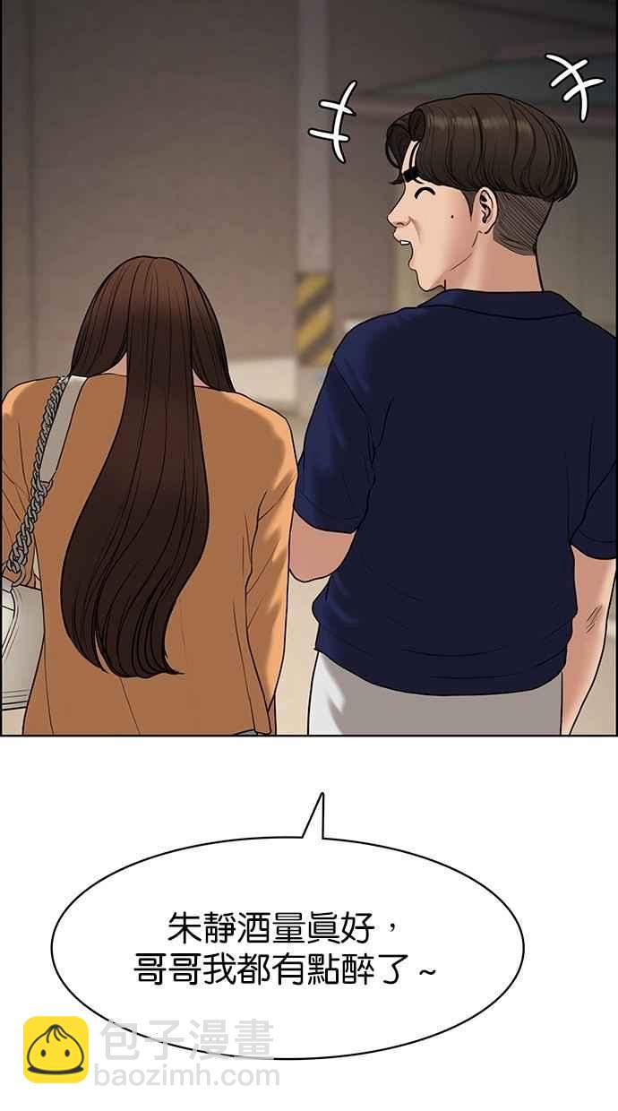 第108话82