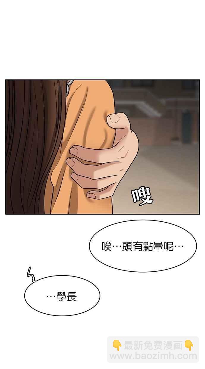 第108话83