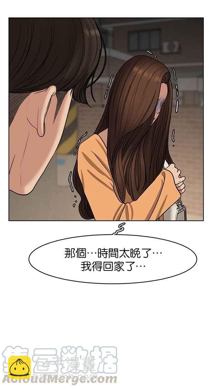 第108话84