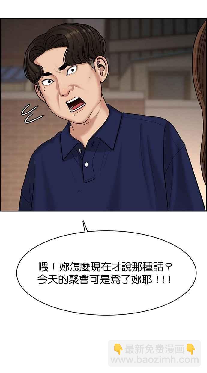 第108话85