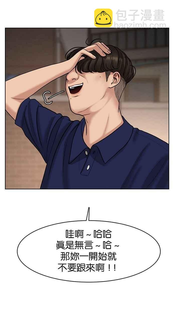 第108话86