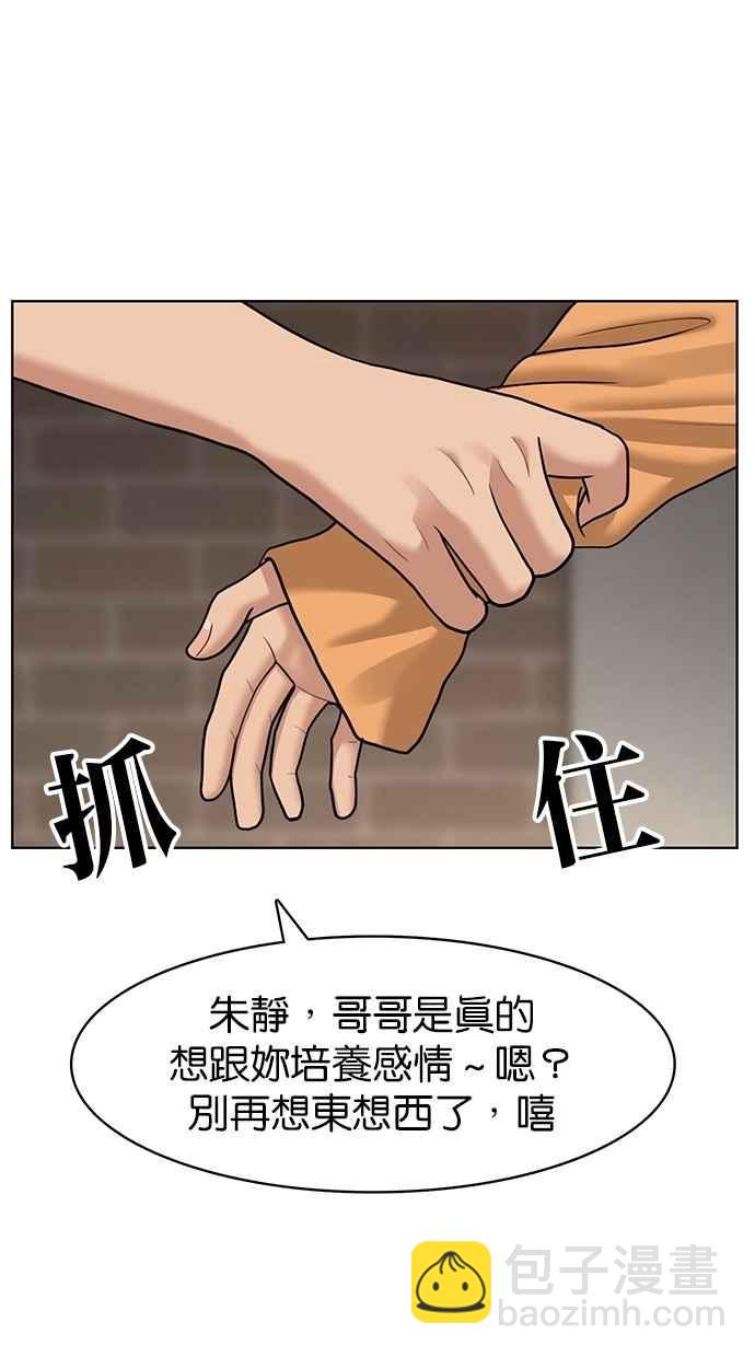 第108话87