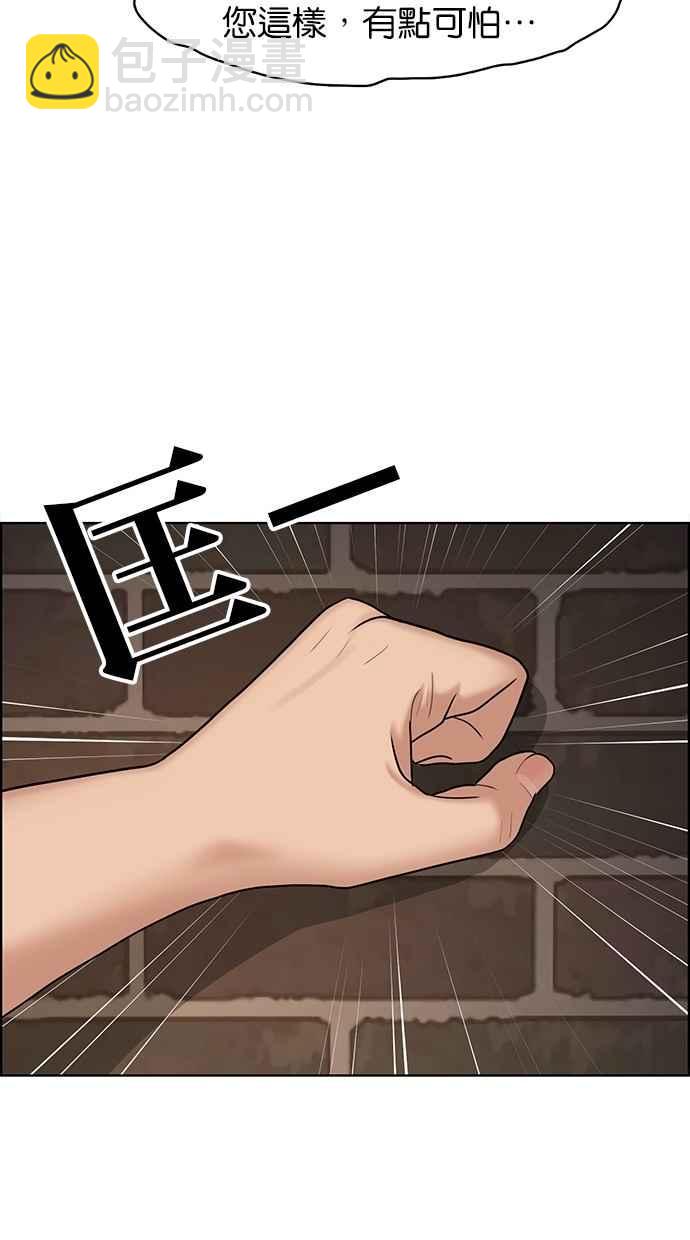 第108话89