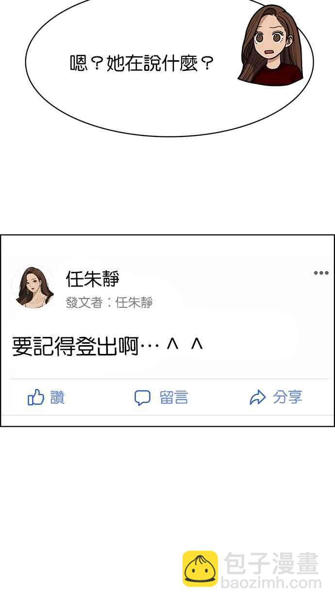 第108话9