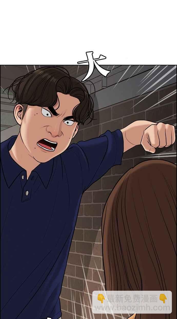 第108话90