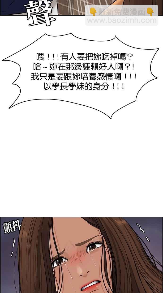 第108话91