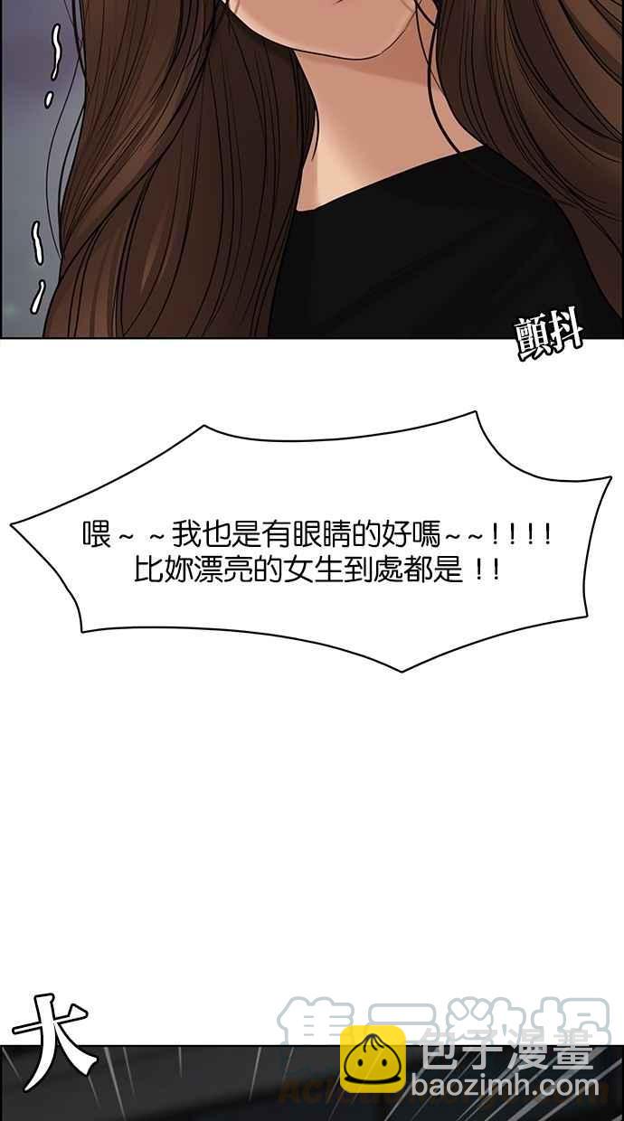 第108话92