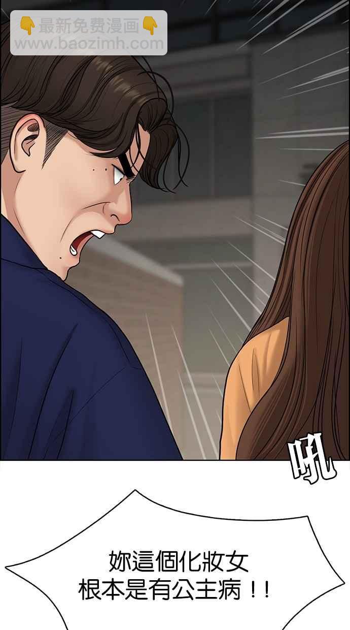 第108话93