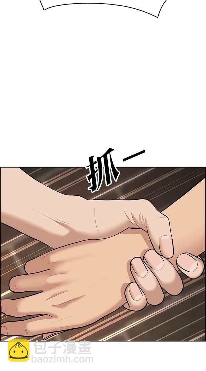 第108话94