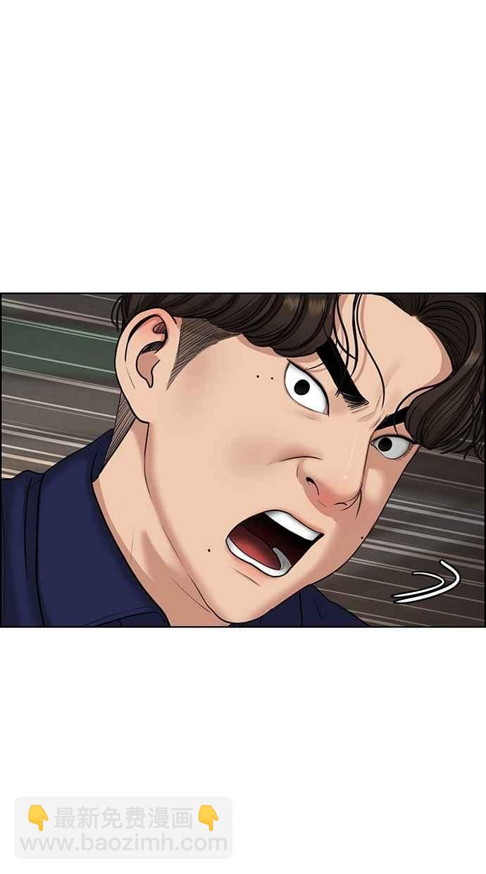第108话95
