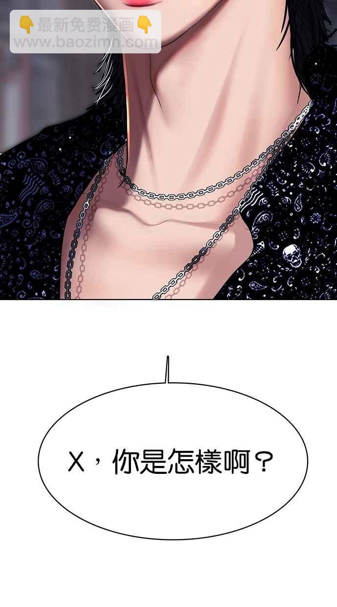 第108话98
