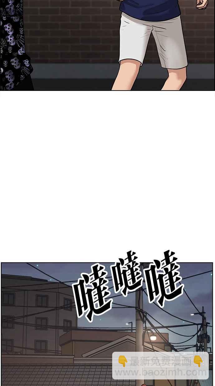 第109话17