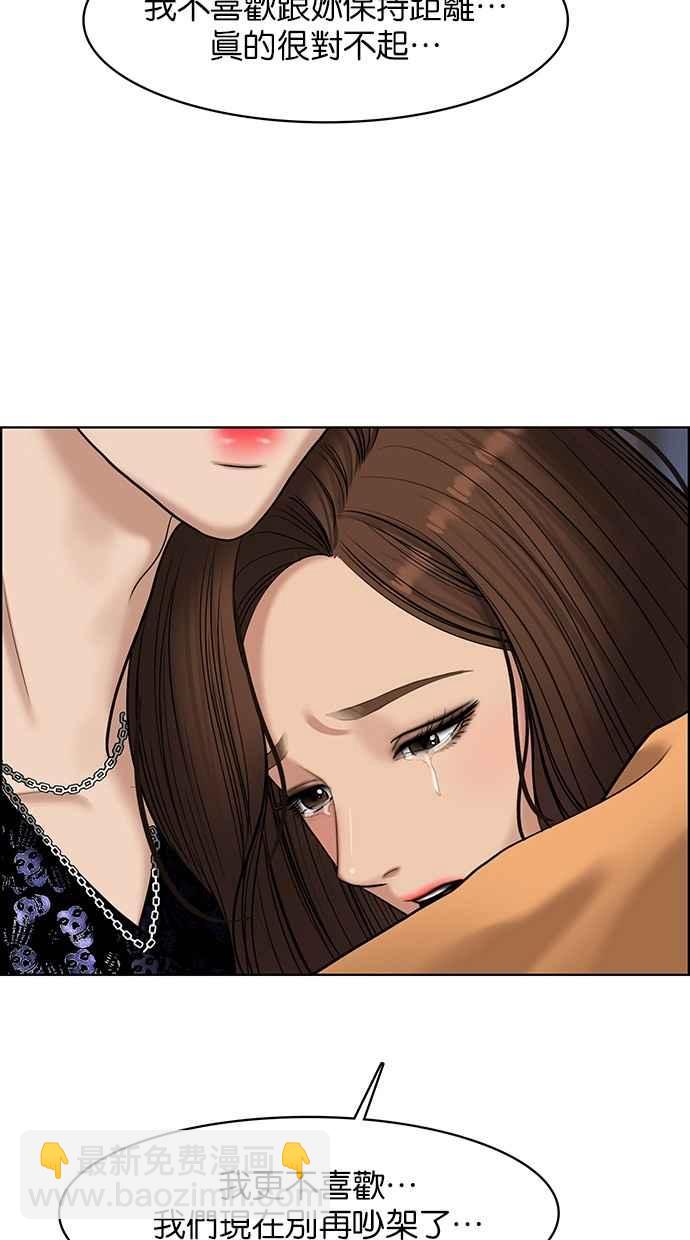 第109话33