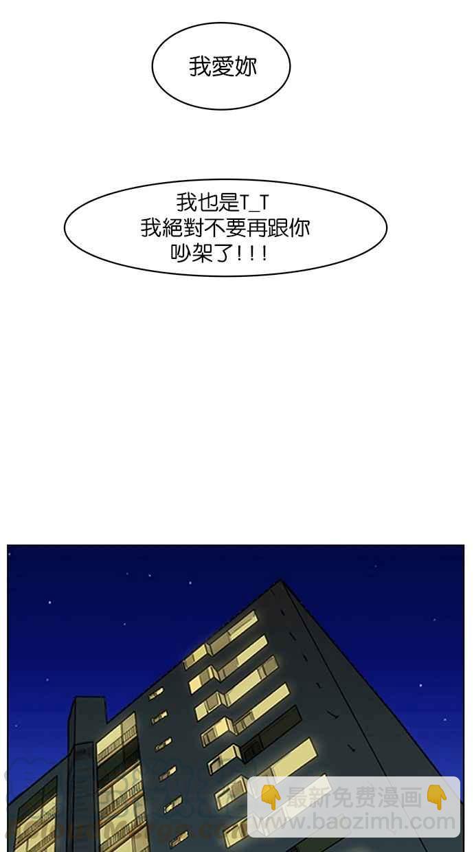 第109话35