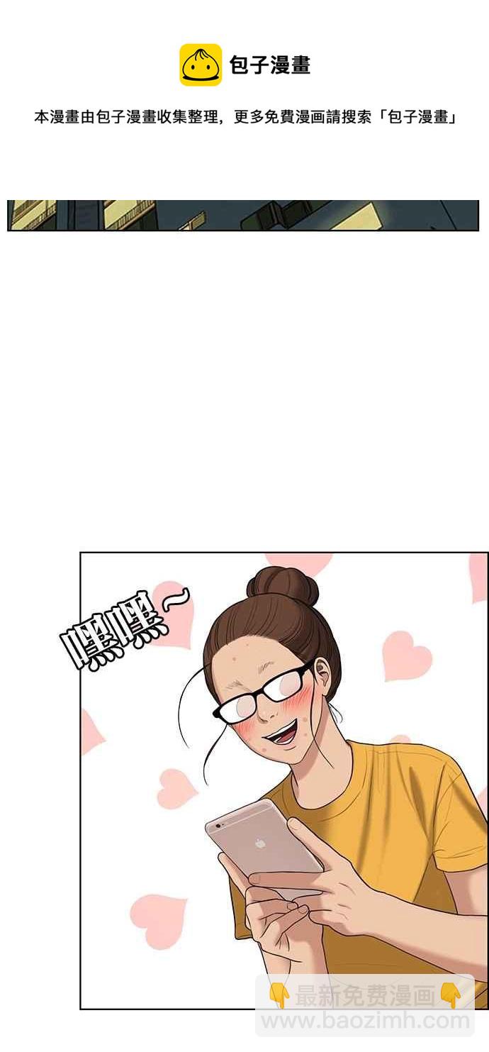 第109话36